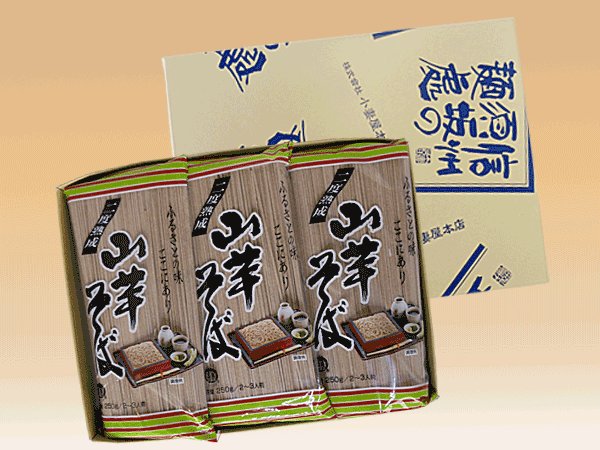 画像1: お中元早割り　山芋そば250g×10束入（化粧箱入） (1)