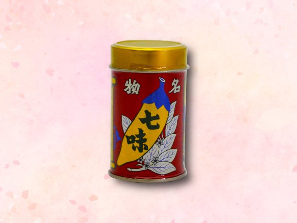 画像1: 八幡屋礒五郎の七味唐辛子(缶)14g (1)