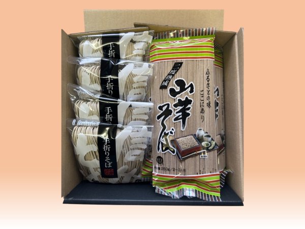 画像1: 麺ごのみA (1)