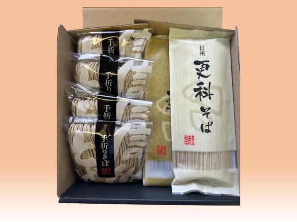 画像1: 麺ごのみB (1)