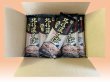 画像1: 【特別価格！】 北信濃そば 乱切り 200g×20束 (1)